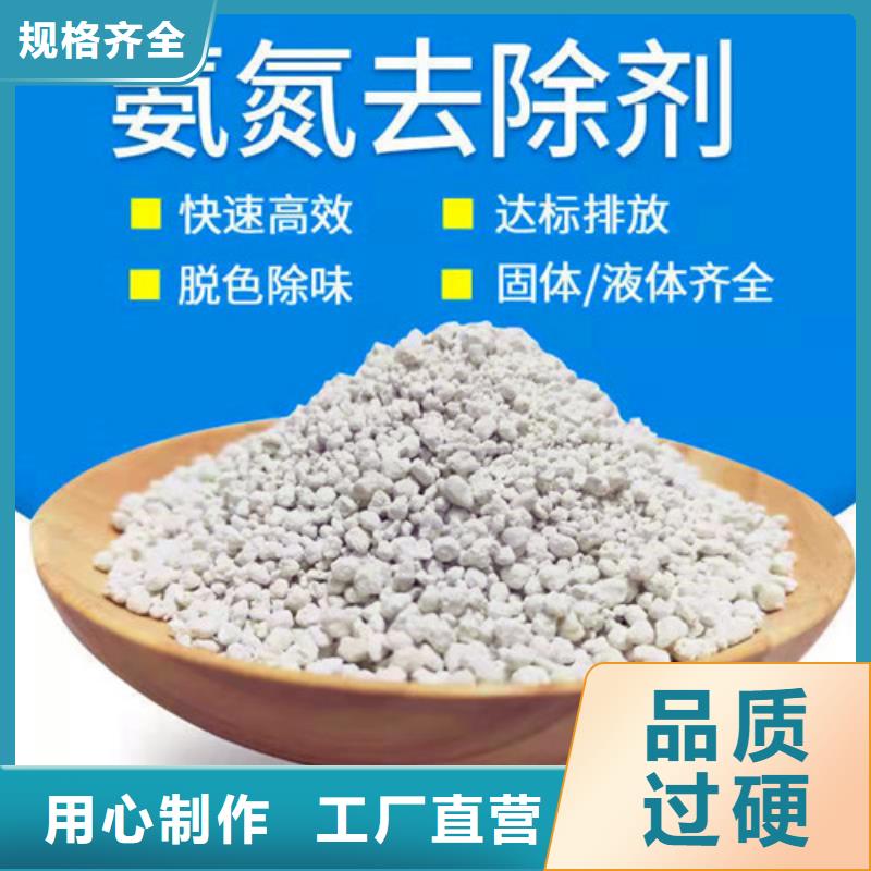 【pam阳离子】视频-四方|李沧|济宁|淄博|日照|聊城【pam阳离子】好货直供-德豪净水材料(青岛市分公司)