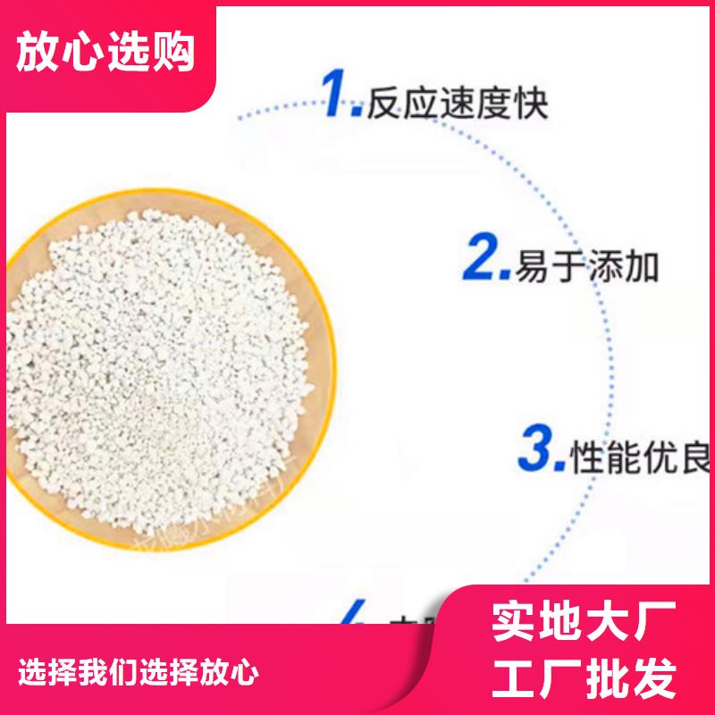 氨氮去除剂【沉淀剂】资质认证