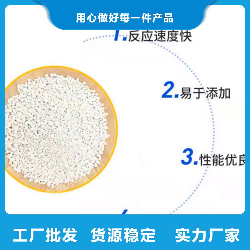 氨氮去除剂_无水乙酸钠供应采购