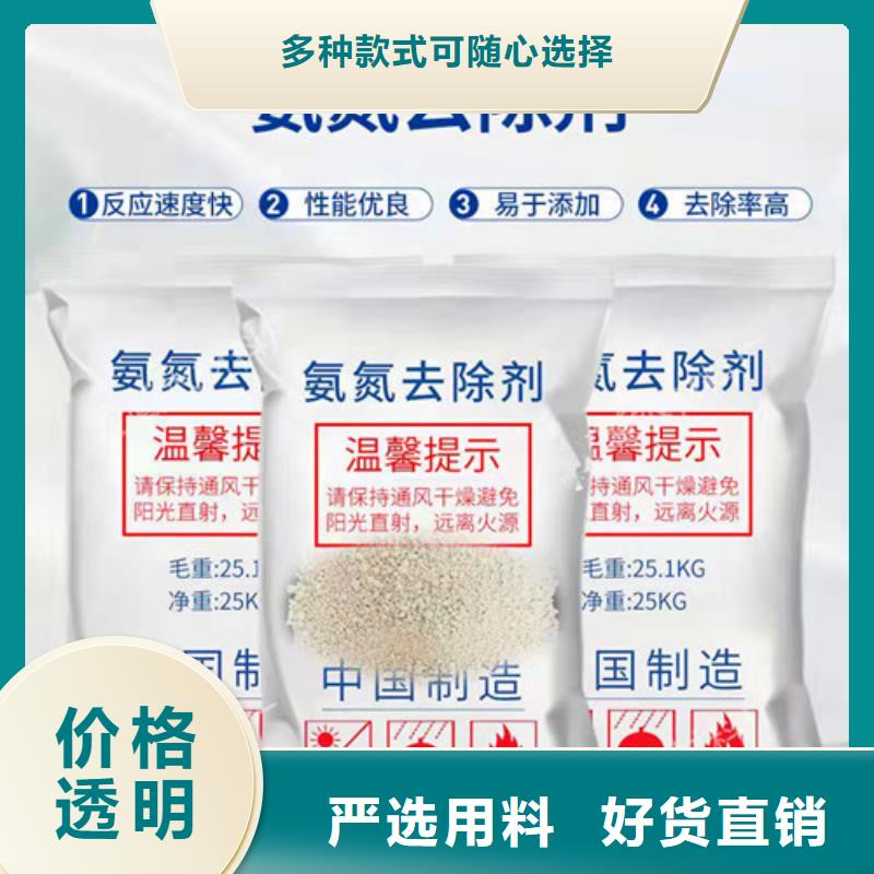 氨氮去除剂【聚丙烯酰胺】信誉有保证