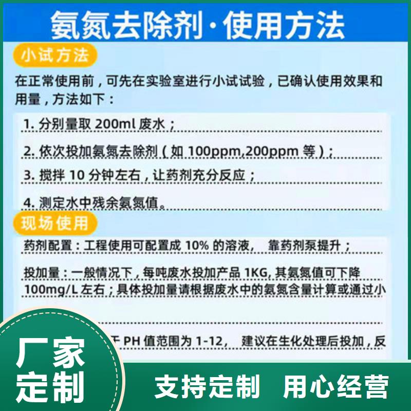 氨氮去除剂阴离子聚丙烯酰胺型号全价格低