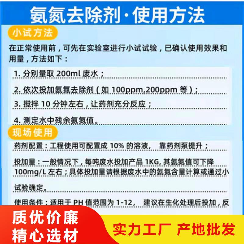 【氨氮去除剂聚丙烯酰胺厂家出厂严格质检】