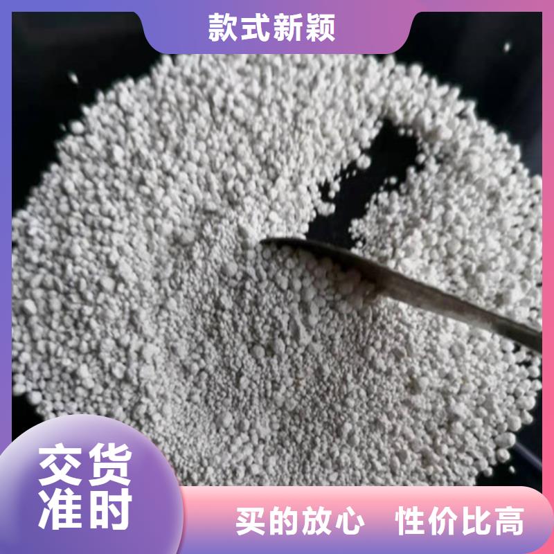 氨氮去除剂,无烟煤滤料货源足质量好
