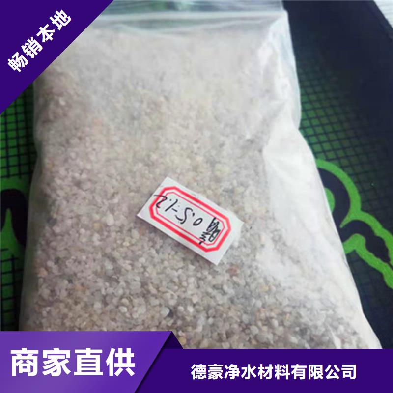 石英砂滤料-蜂窝斜管填料工厂直供