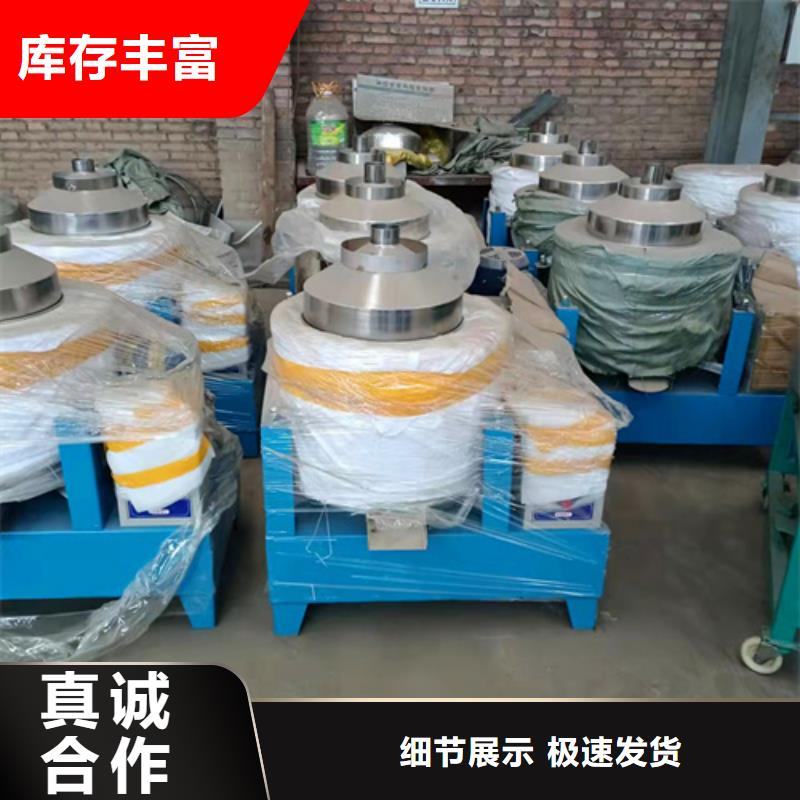 油渣分离机_【三氯化铁】热销产品