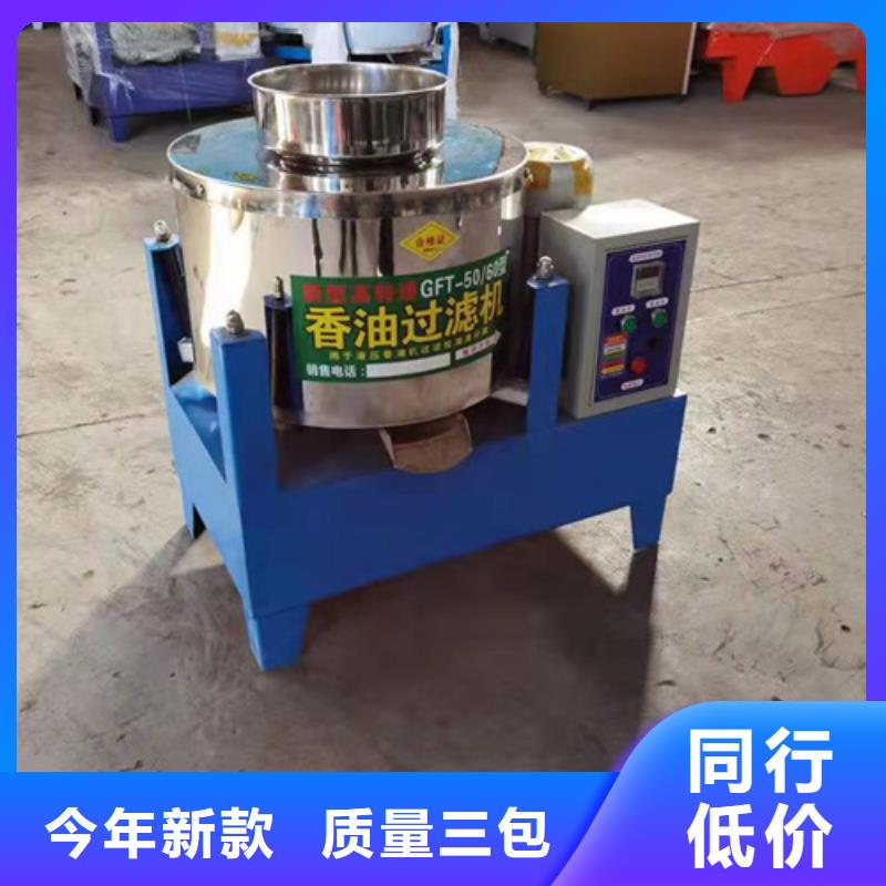 油渣分离机氧化铁脱硫剂工艺成熟