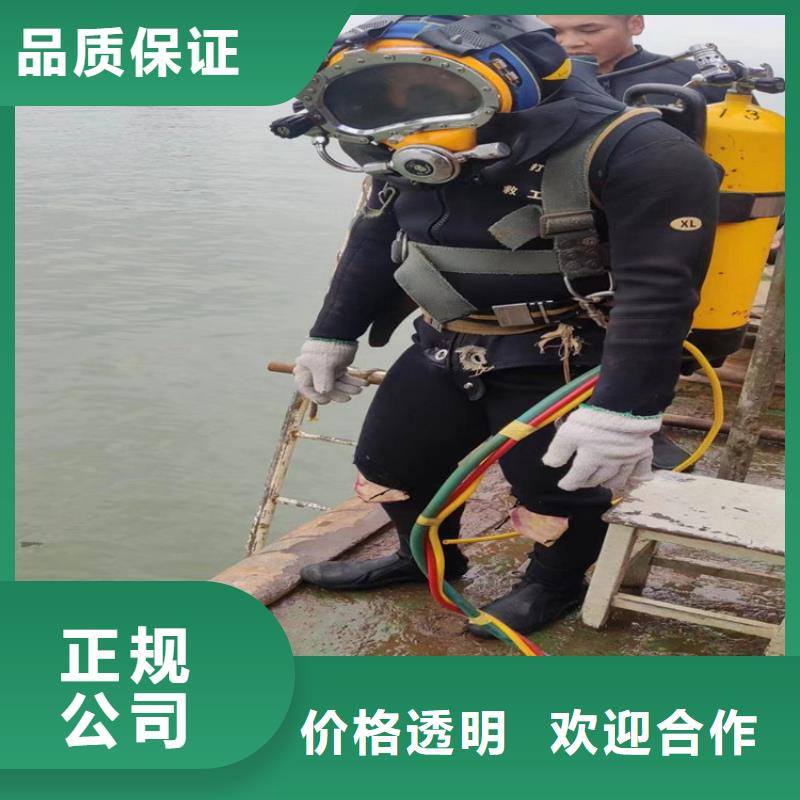 【蛙人服务公司】潜水员服务公司信誉保证