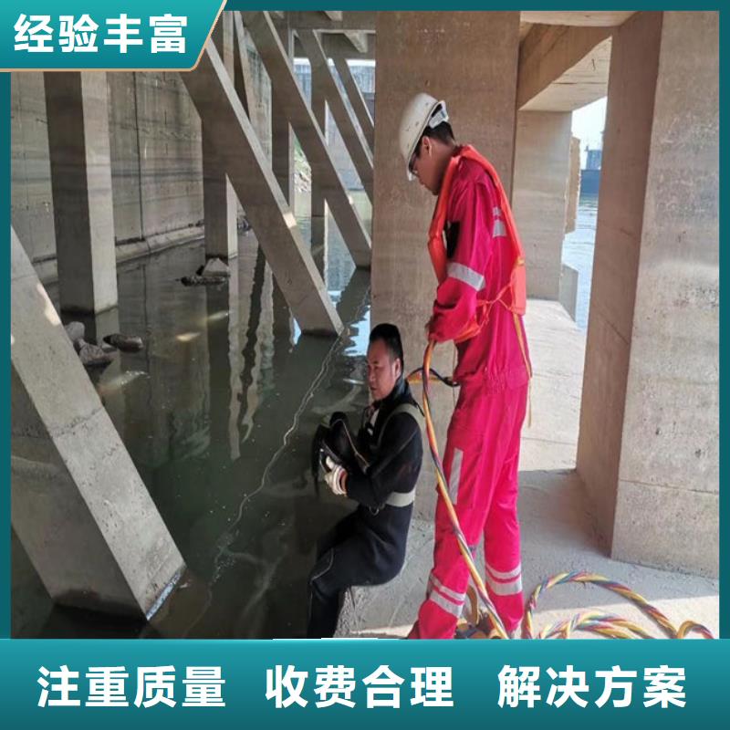 潜水员作业服务水下打捞手机放心