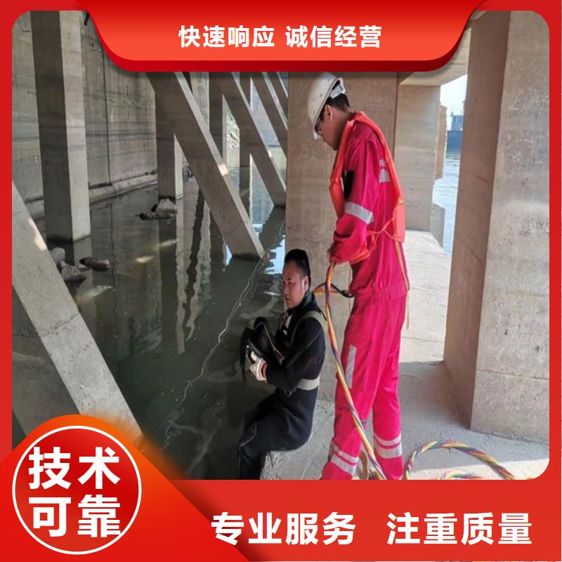 潜水员作业服务水下封堵公司多年经验