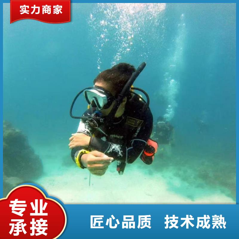 潜水员作业服务水下探摸实力商家