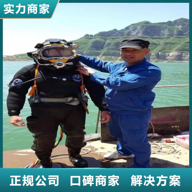 潜水员作业服务管道气囊封堵公司欢迎合作