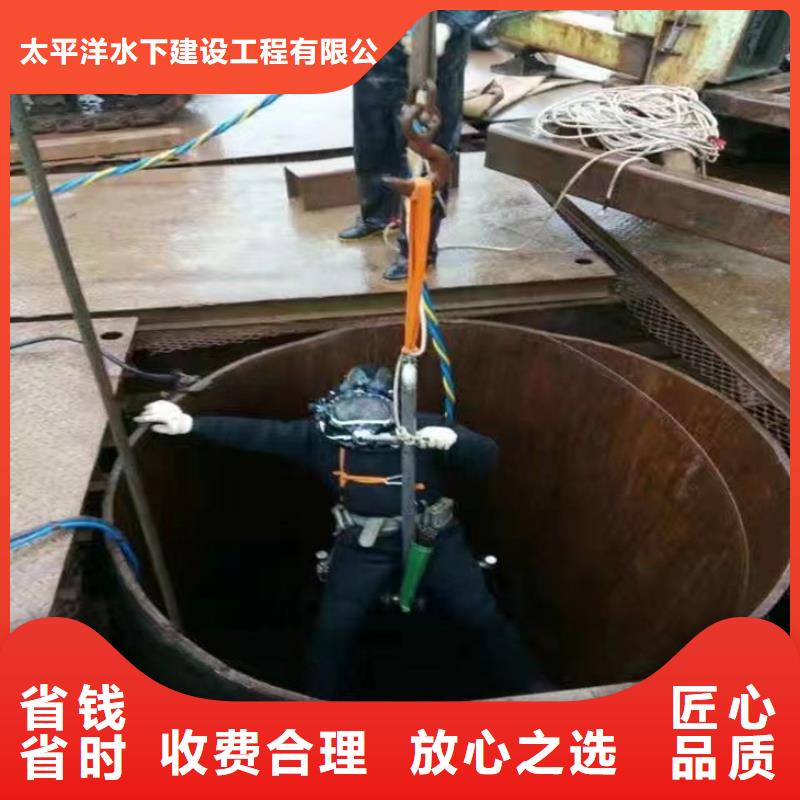 潜水员作业服务水下封堵公司诚信经营