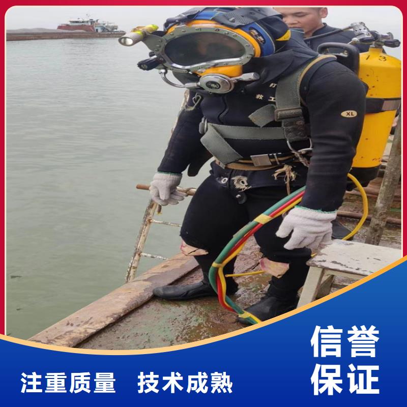潜水员作业服务水下焊接专业承接