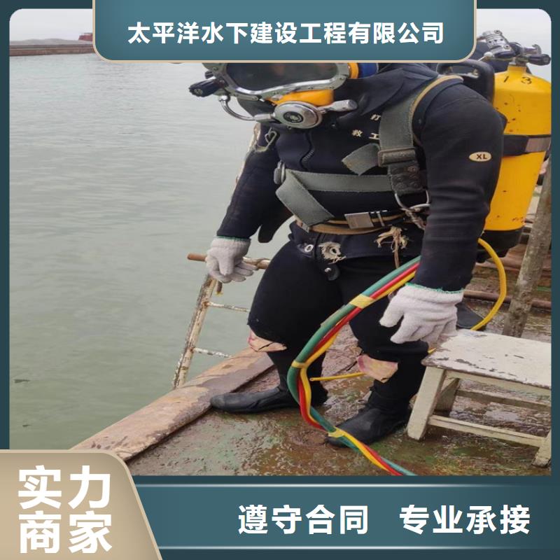 潜水员作业服务水下打捞项链有实力