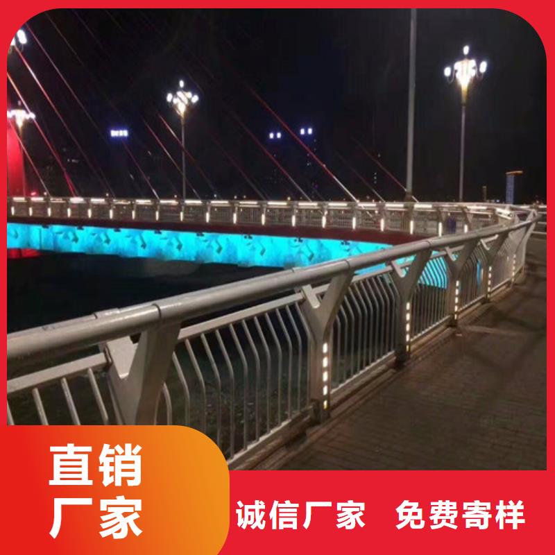 LED防护栏杆视频-LED防护栏杆-贵和钢业(南京市分公司)服务区域栖霞|秦淮|南通|淮安|宿迁|常州|连云港|无锡|扬州