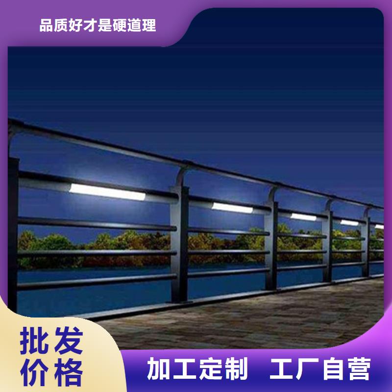 LED防护栏杆视频-LED防护栏杆-贵和钢业(南京市分公司)服务区域栖霞|秦淮|南通|淮安|宿迁|常州|连云港|无锡|扬州