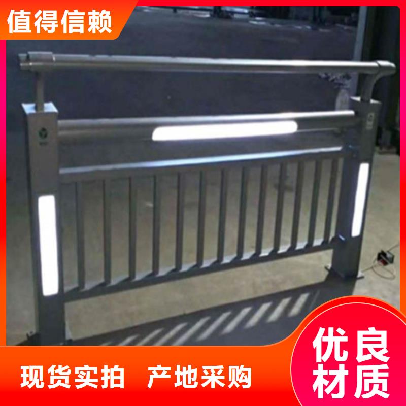 LED防护栏杆视频-LED防护栏杆-贵和钢业(南京市分公司)服务区域栖霞|秦淮|南通|淮安|宿迁|常州|连云港|无锡|扬州