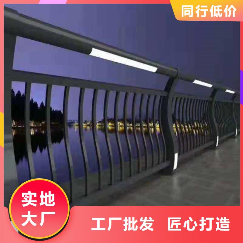 LED防护栏杆视频-LED防护栏杆-贵和钢业(南京市分公司)服务区域栖霞|秦淮|南通|淮安|宿迁|常州|连云港|无锡|扬州