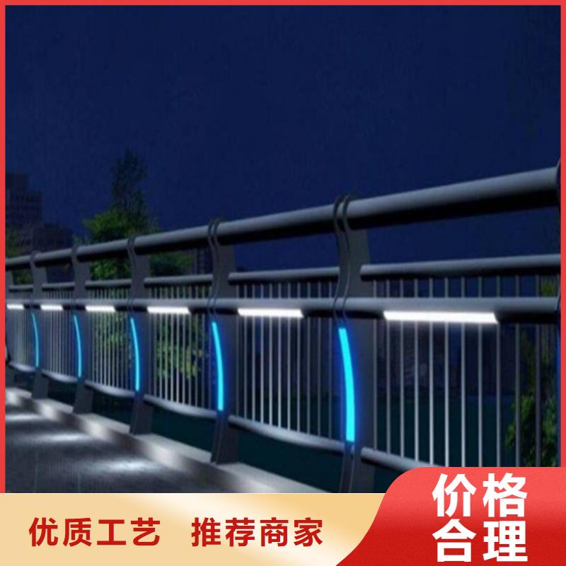 LED防护栏杆视频-LED防护栏杆-贵和钢业(南京市分公司)服务区域栖霞|秦淮|南通|淮安|宿迁|常州|连云港|无锡|扬州
