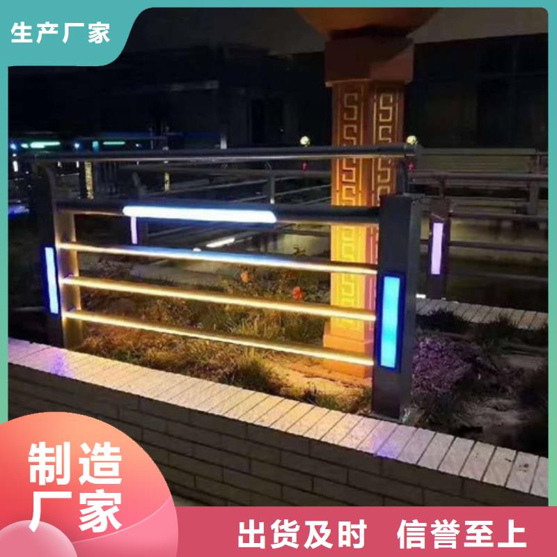 LED防护栏杆视频-LED防护栏杆-贵和钢业(南京市分公司)服务区域栖霞|秦淮|南通|淮安|宿迁|常州|连云港|无锡|扬州