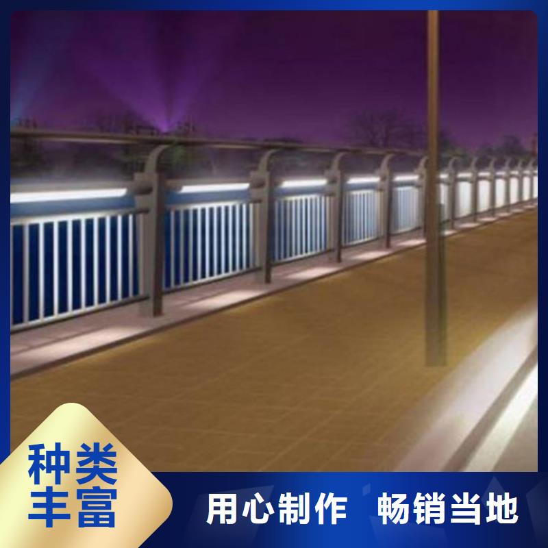 LED防护栏杆视频-LED防护栏杆-贵和钢业(南京市分公司)服务区域栖霞|秦淮|南通|淮安|宿迁|常州|连云港|无锡|扬州