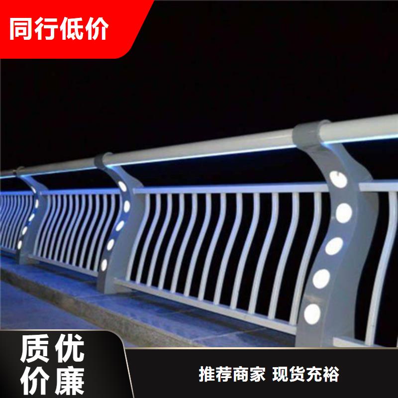 LED防护栏杆视频-LED防护栏杆-贵和钢业(南京市分公司)服务区域栖霞|秦淮|南通|淮安|宿迁|常州|连云港|无锡|扬州