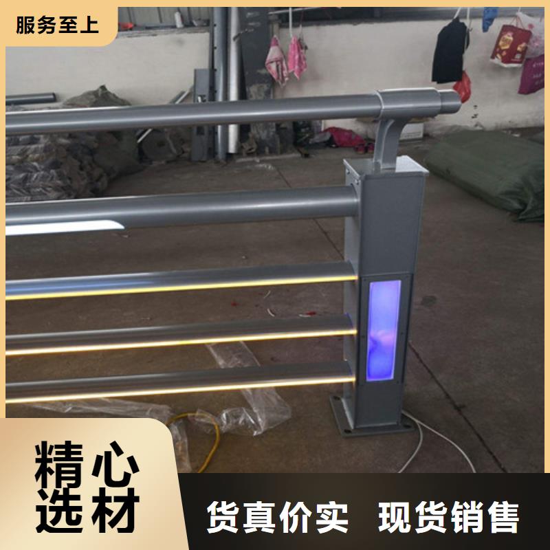 LED防护栏杆视频-LED防护栏杆-贵和钢业(南京市分公司)服务区域栖霞|秦淮|南通|淮安|宿迁|常州|连云港|无锡|扬州
