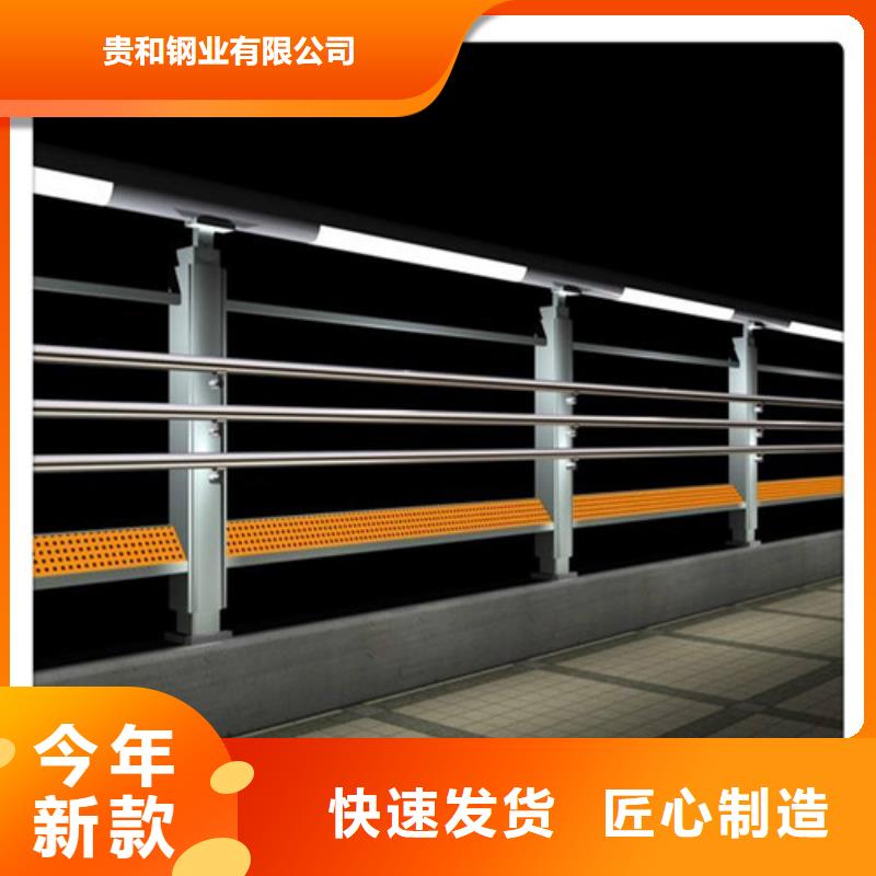 LED防护栏杆视频-LED防护栏杆-贵和钢业(南京市分公司)服务区域栖霞|秦淮|南通|淮安|宿迁|常州|连云港|无锡|扬州