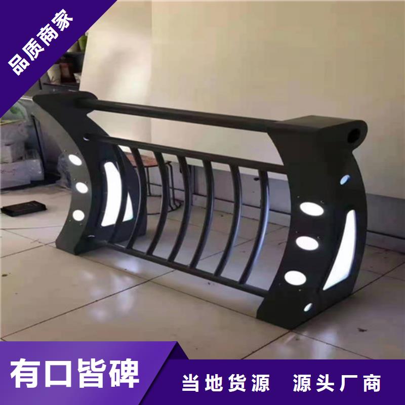 LED防护栏杆视频-LED防护栏杆-贵和钢业(南京市分公司)服务区域栖霞|秦淮|南通|淮安|宿迁|常州|连云港|无锡|扬州
