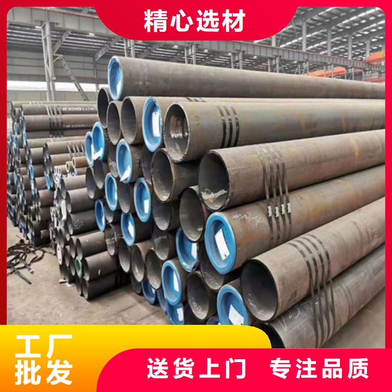 镀锌无缝管销售视频-镀锌无缝管销售-华冶钢联钢材(怒江市分公司)服务区域泸水|福贡|临沧|迪庆|大理|红河|昆明|德宏