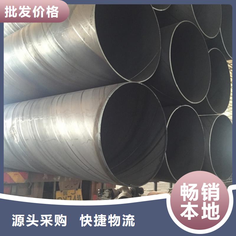 DN300螺旋钢管种类