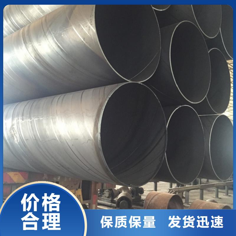 壁厚0.5mm螺旋管质量靠得住