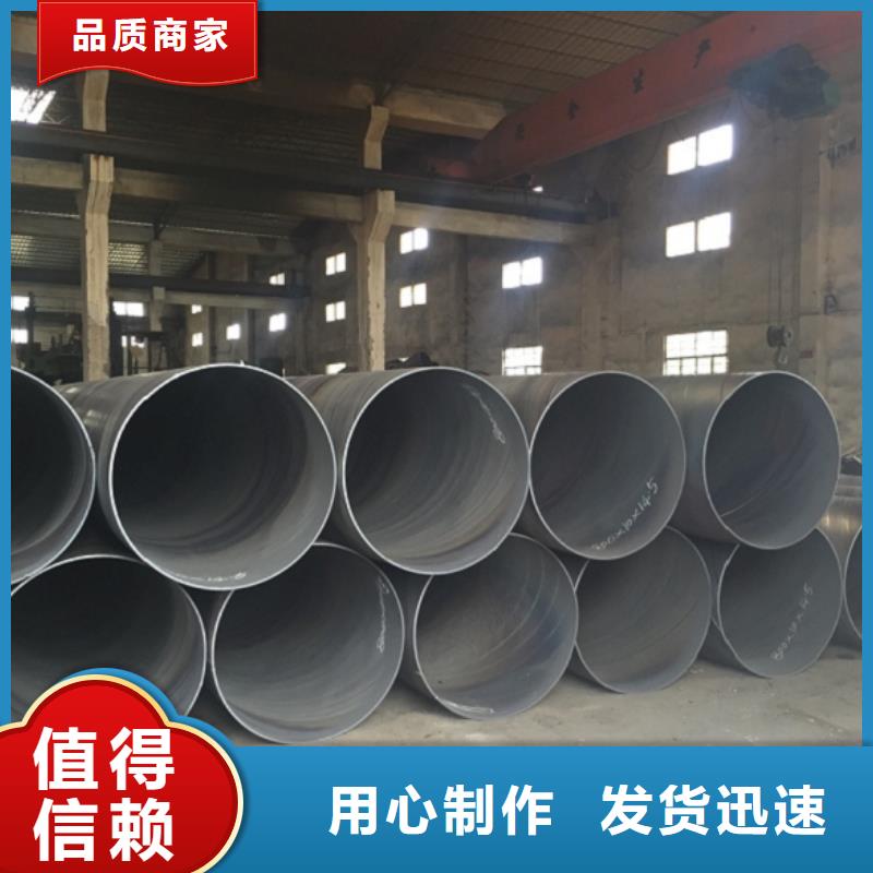 【螺旋管】格型号无缝钢管实力商家