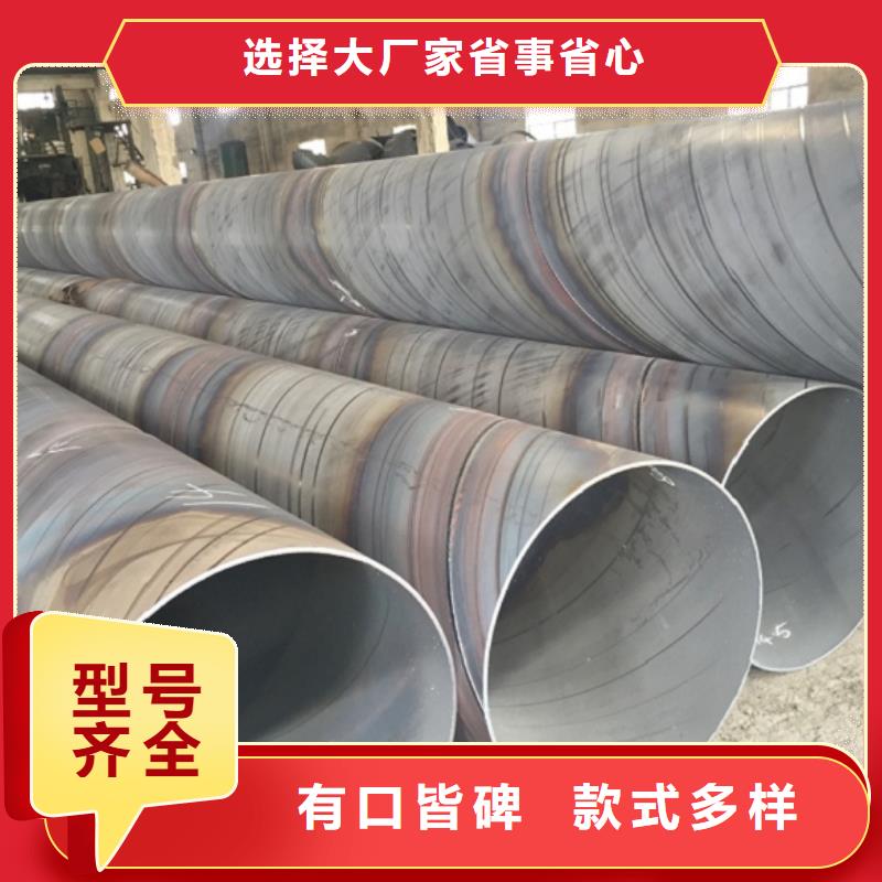 螺旋管焊管厂家直销省心省钱