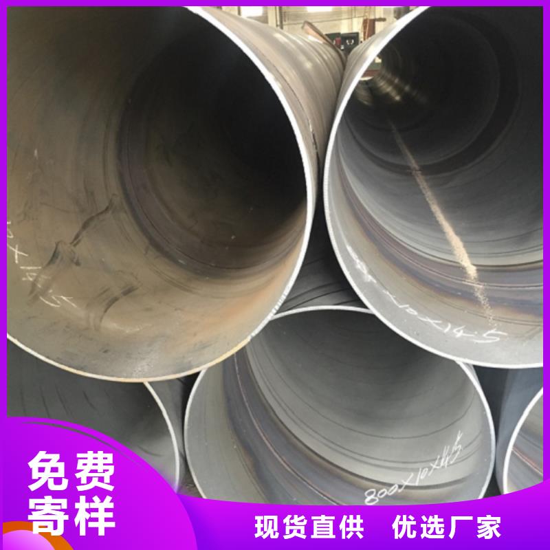螺旋管镀锌方矩管产品优势特点