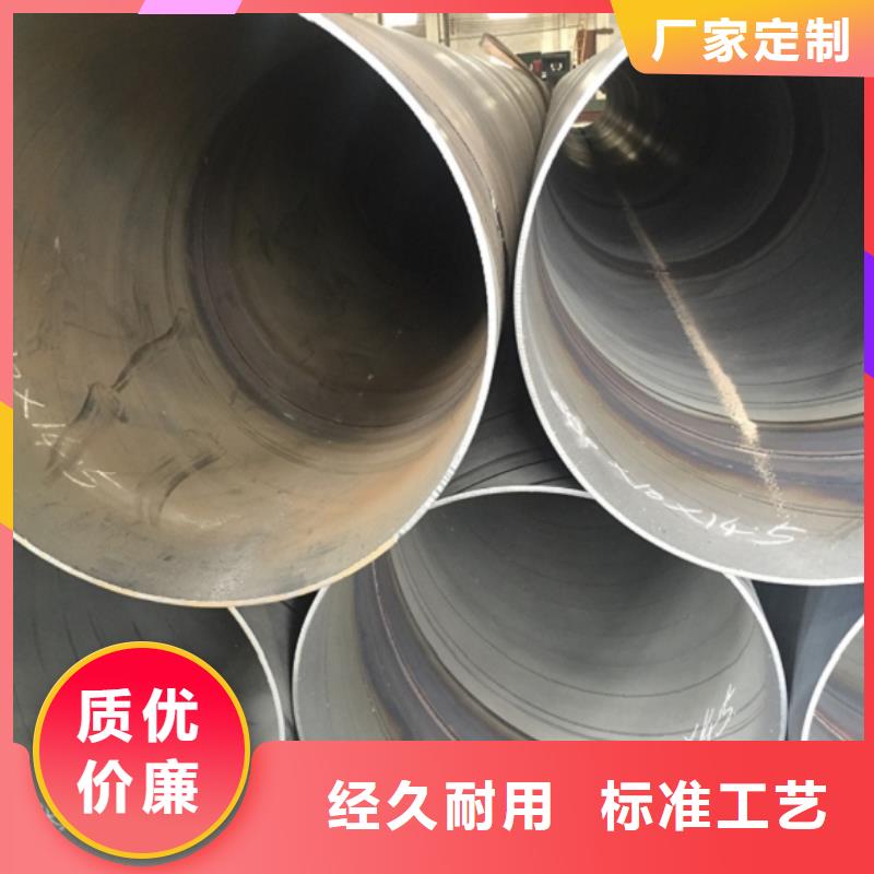 #DN700螺旋钢管#-性价比高