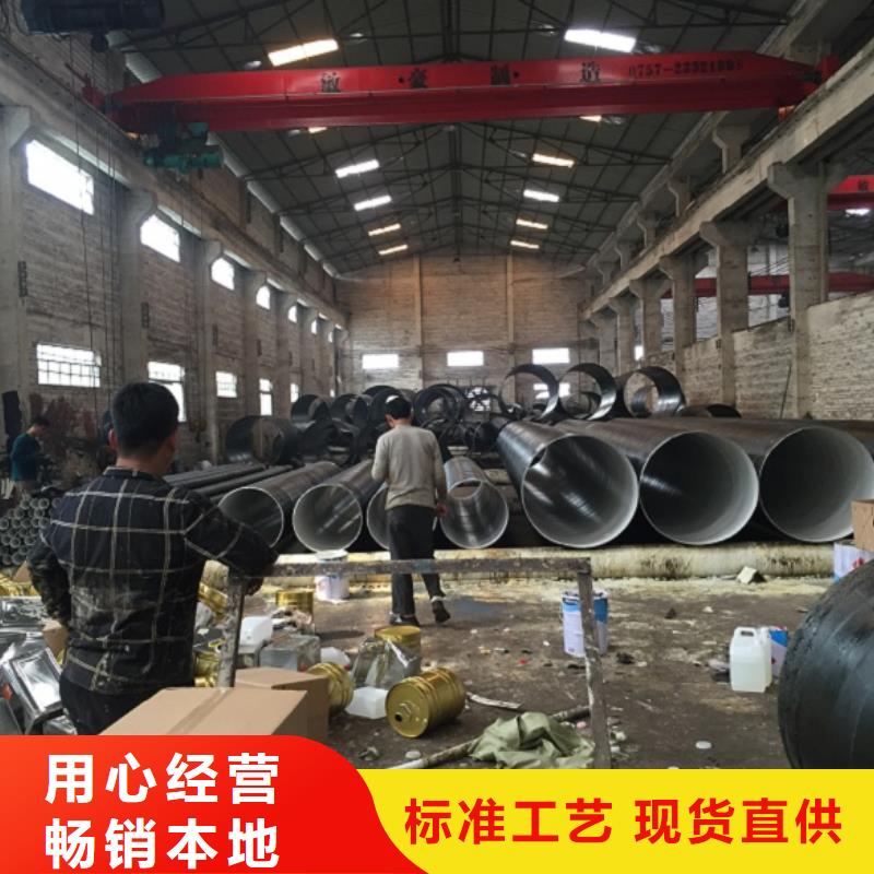  螺旋管好货直供