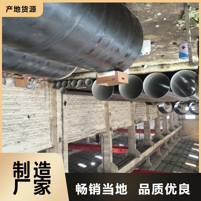 螺旋管光亮扁钢厂诚信经营