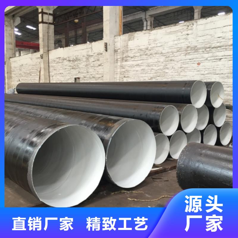 厂家主打产品D1020螺旋钢管欢迎询价