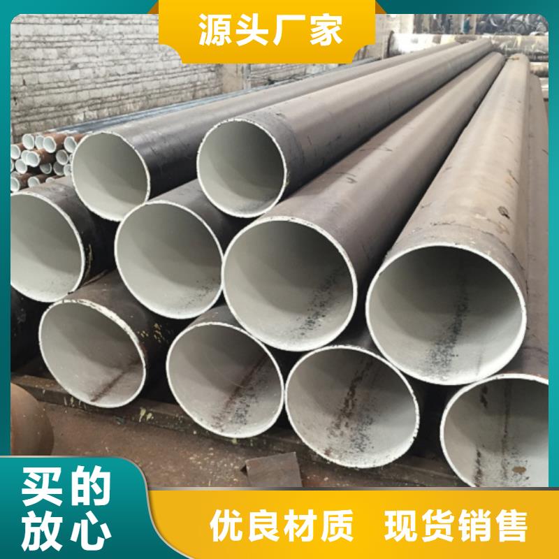 D1220螺旋钢管现货直发