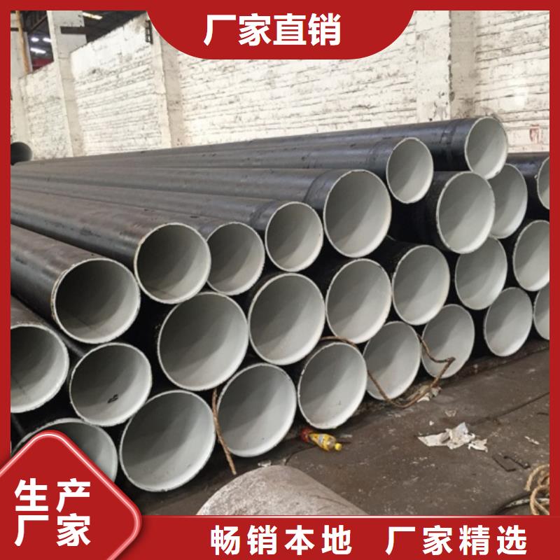 DN800螺旋钢管材质