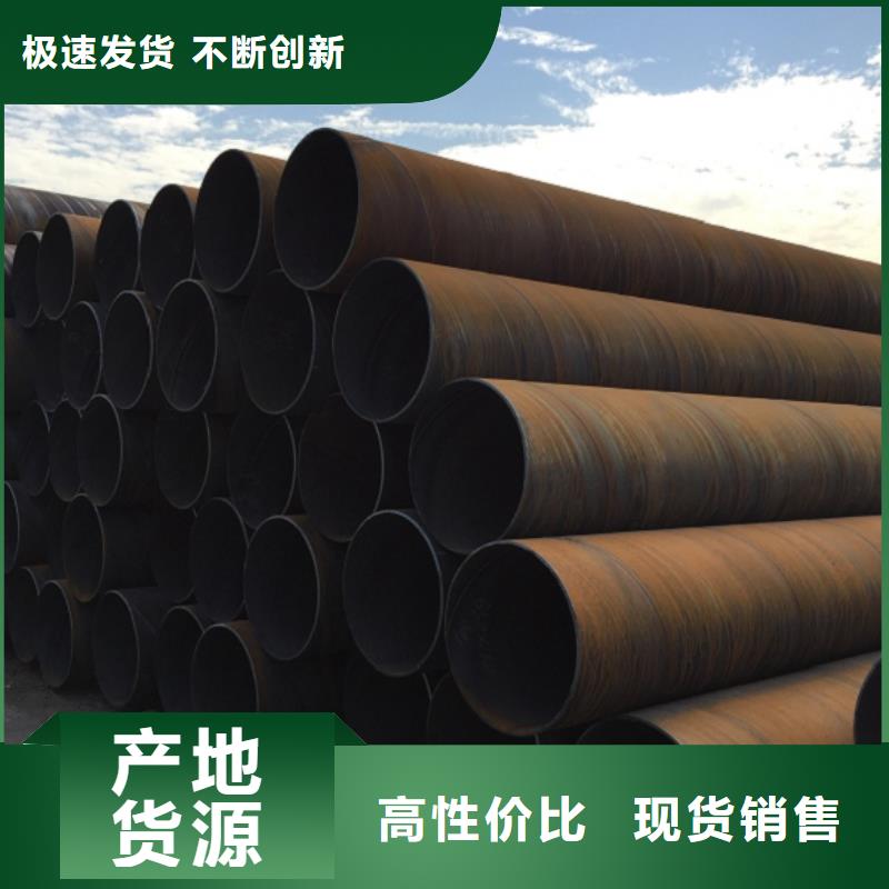 【螺旋管冷拉扁钢经验丰富质量放心】