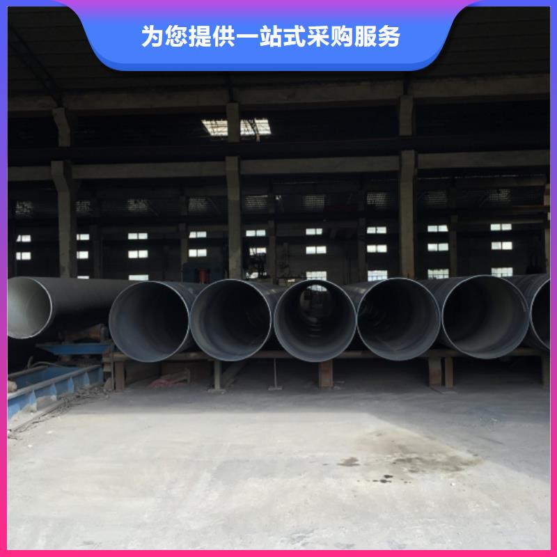 螺旋管格型号无缝钢管经久耐用