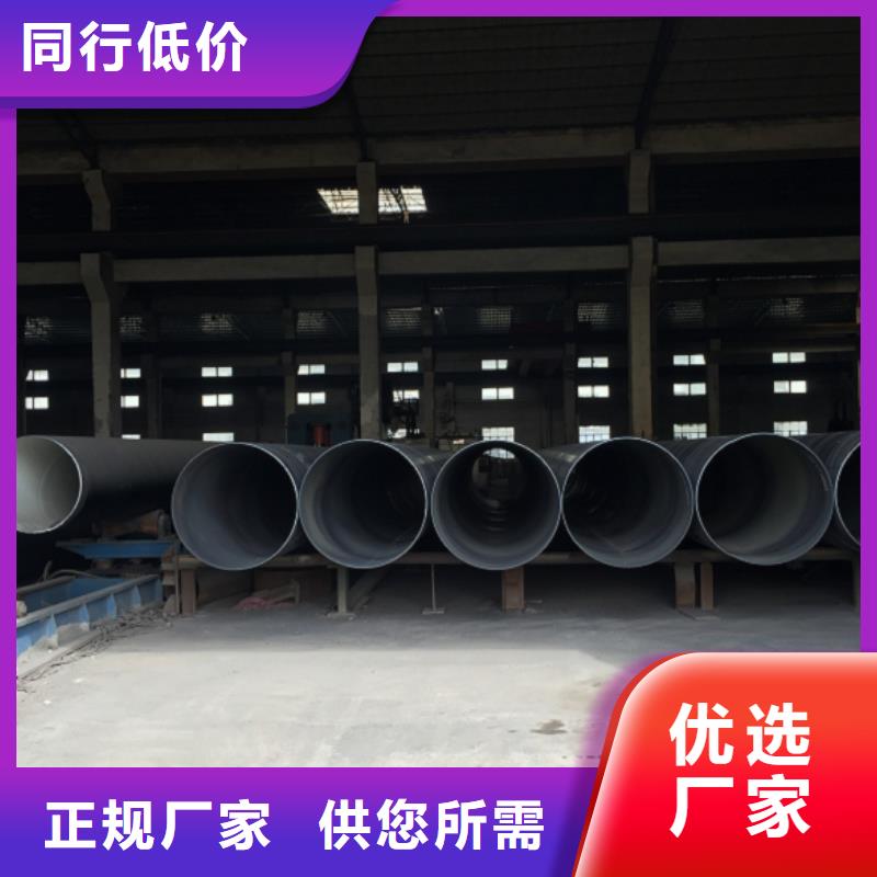 螺旋管,镀锌钢管诚信商家服务热情