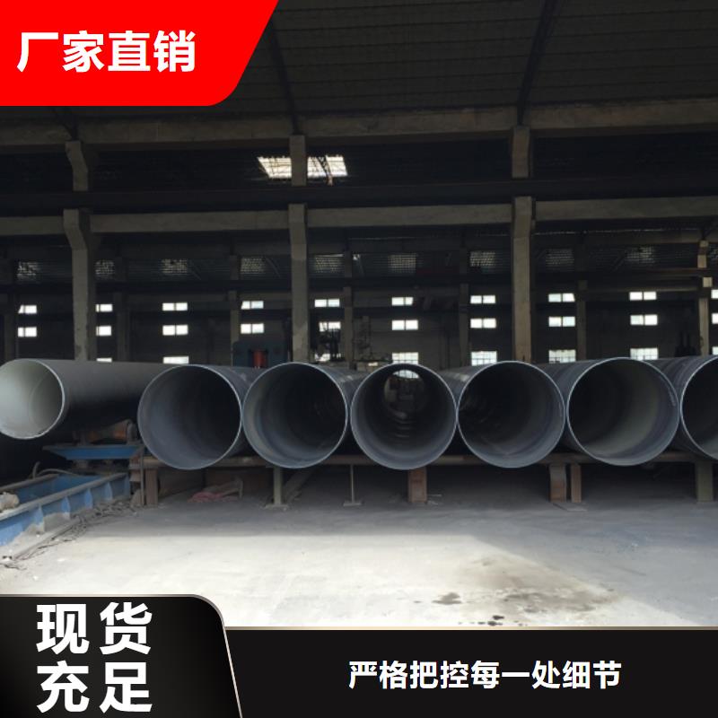 螺旋管_焊管质量无忧
