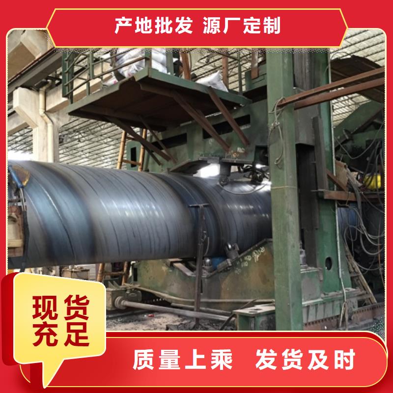 Q345螺旋管厂家——十余年更专业