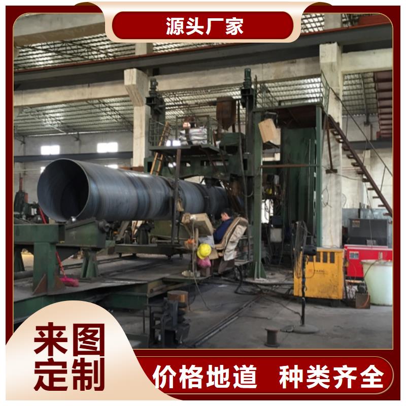 DN450螺旋钢管今日报价