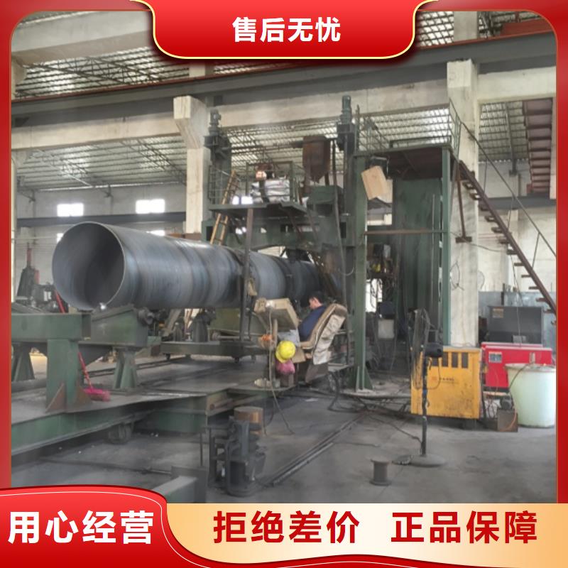 螺旋管厂家直销省心省钱