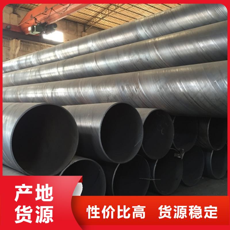 螺旋管-不锈钢焊管客户信赖的厂家