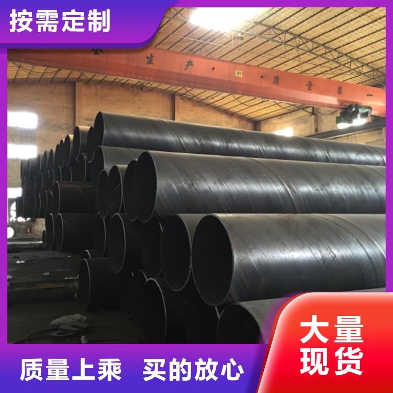 石油天然气螺旋管守信用生产厂家